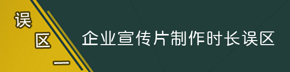 1482738506585662.jpg 12-26—誤區(qū)1.jpg