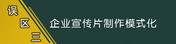 1482738527129547.jpg 12-26—誤區(qū)3.jpg