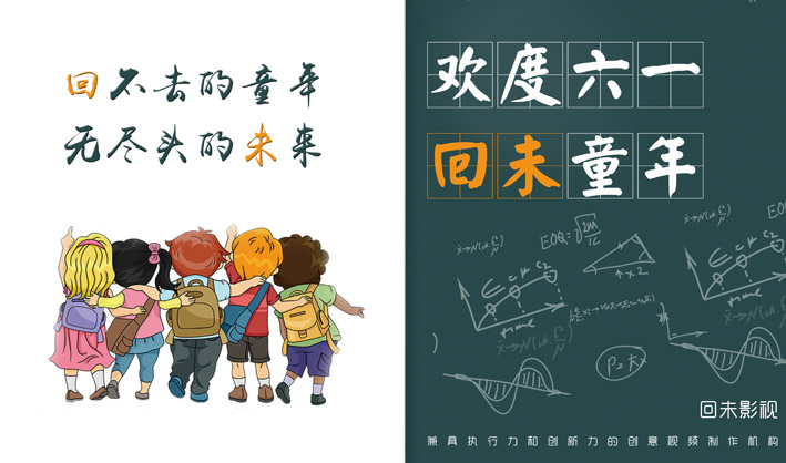 1496279486201905.jpg 六一小文件.jpg